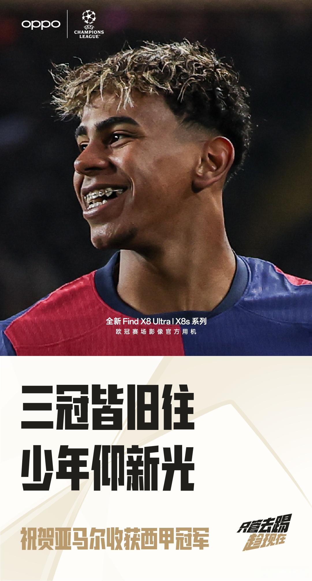 巴塞罗那引援传闻：巴萨有意签下尤文图斯前锋，引发球迷热议的简单介绍