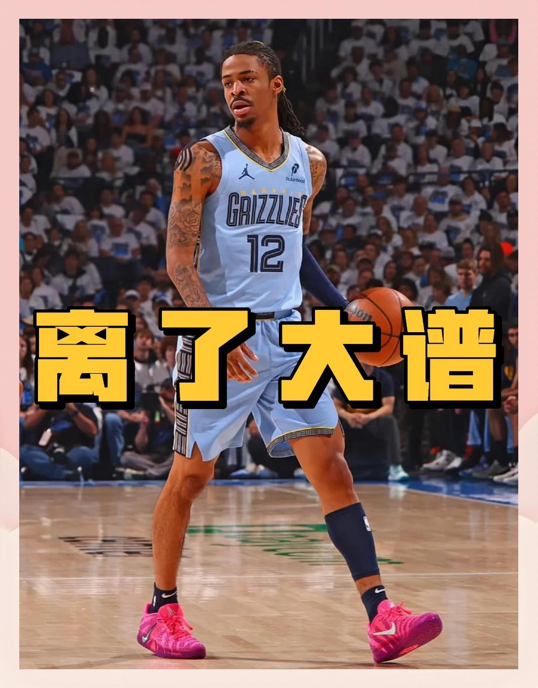 开云体育下载-灰熊惨败爵士，卢比奥全场20+10+10的简单介绍