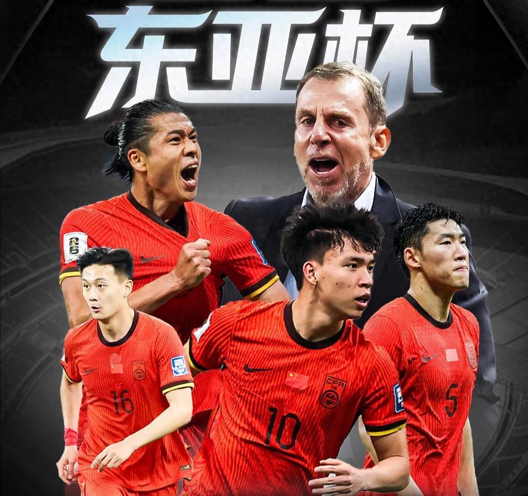 关于中国足坛新星崭露头角，积极备战国际赛事的信息